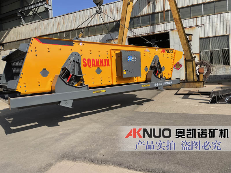 石料振動篩設備 石料振動篩設備