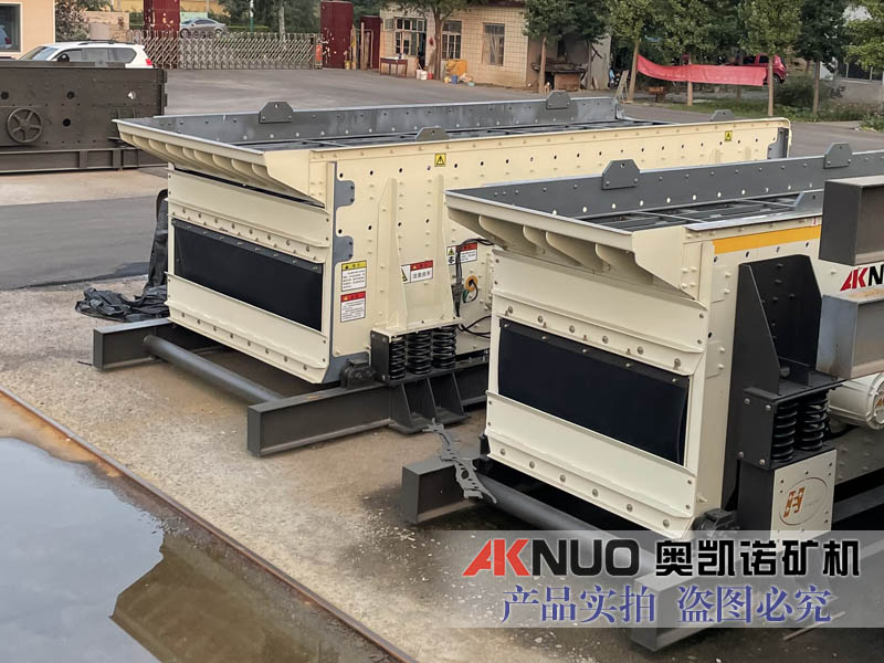 水平振動篩 水平振動篩