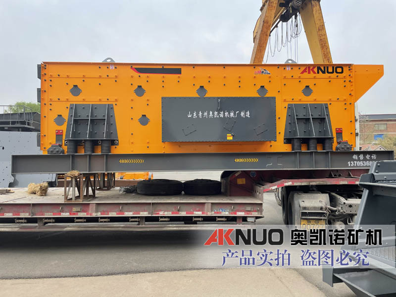 礦用水平振動(dòng)篩 礦用水平振動(dòng)篩