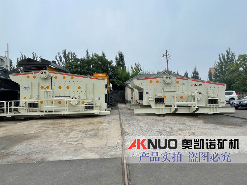 三軸水平振動篩 三軸水平振動篩